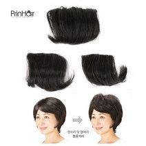 프린헤어 엄마가발 헤어뽕 볼륨 부분가발 풍성헤어 탈모커버 헤어피스 똑딱이, 대형, 1개