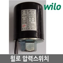 윌로펌프 윌로정품AS부속 PC-601NMA정품압력스위치 압력개폐기, 1개