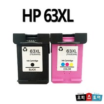 HP INK 63XL 검정 컬러 HP2130 HP2131 HP2132 HP4650 HP3830 대용량 재생 잉크, 대용량 컬러, 1
