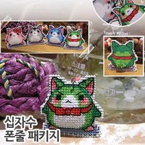 더스티치 십자수 핸드폰줄 열쇠고리 패키지-모든재료포함, A타입(핸드폰줄)_햄스터본드, 1set