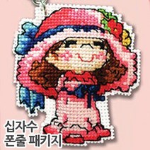 더스티치 십자수 핸드폰줄 열쇠고리 패키지-모든재료포함, E타입(핸드폰줄)_프리티걸빅폰, 1set