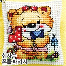 더스티치 십자수 핸드폰줄 열쇠고리 패키지-모든재료포함, C타입(핸드폰줄)_러블리베어1 J, 1set