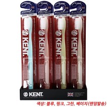 켄트 극세모칫솔 칫솔, 3개