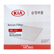 현대모비스 97133-C1000 올뉴K7 에어컨필터, 1개