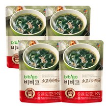 CJ 비비고 소고기미역국500gx4개, (비비고) 소고기미역국 500g, x 4개