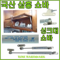 토비 쇼바, SK쇼바 15Kg 대 (1개)