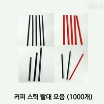 테이크아웃 종이컵 세트 8온스 (100개), 8온스 무지컵 + 돌출타공뚜껑 /백색, 1개