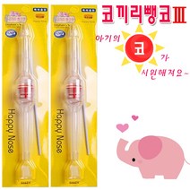 소아21 코끼리 뺑코 1개 (구형)