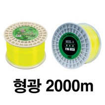 해동조구사 낚시원줄 백색 형광 라인 1000m 2000m 3000m 낚시줄 그린피싱, 43.형광 2000m - 12호
