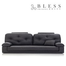 [블레스가구] 스텔라 보네르_2인용 3인용 _패브릭 인조가죽 좌식소파 쇼파, 보네르2인 인조가죽 좌식쇼파_다크그레이_헤드2개포함