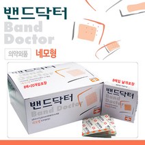 밴드닥터 (네모형8매) 20갑 상처보호일회용밴드반창고, 20개
