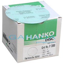 HANKO DISC 5인치사포 1200방 100장 한코5인치무홀사포 원형 대리석상판 씽크대상판 연마사포 벨크로 원형패드 페파 빼빠 #1200 둥근, 1개