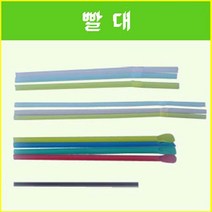 7파이 주름빨대 / 주름 빨대 7mm 셰이크 슬러시 콜라 음료 일회용 용기 7미리 스트로우 팥빙수 주스 음료수 여러 칼라 스트롱 분식 빵집 테이크아웃 치킨 카페 포장 옐로 블루 빵