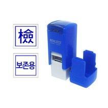 도장마트 자동 스탬프 사업자 법인 개인 주문제작 영업용, 제품번호 829 - 11 x 11