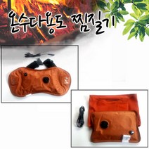 황토박사 축열식 온수 찜질기 찜질팩 충전식, 벨트형 극세사그레이