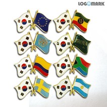 로고마크 세계각국의 휘날리는 국기교차 뺏지 1