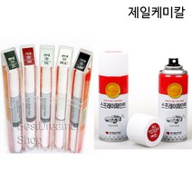 제일케미칼 붓펜&스프레이 페인트, 스프레이-5F/로즈레드