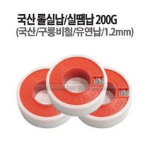 마켓원 국산 구룡비철 롤실납(30G 200G)유연납 1.2mm실납땜, 1개, 실납200G