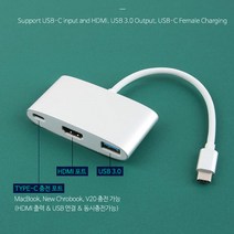 USB 3.1 C타입 컨버터 C to HDMI 변환 C USB3.0(F)