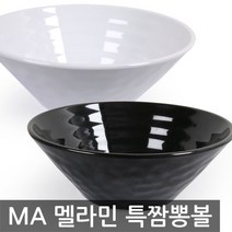 MA 멜라민 특짬뽕그릇 9볼(8099), 블랙, 1개