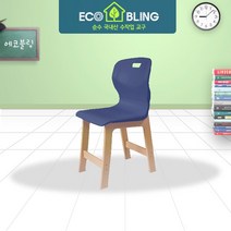 [에코블링] 저학년 초등의자 1~4학년(360), 군청