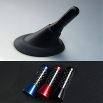 inew 카본 숏안테나3.5cm 8cm 미니 튜닝 작은안테나, 8cm레드