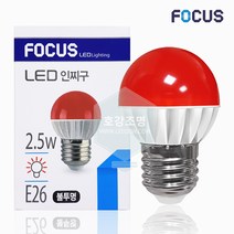 포커스 인치구 4W 적색 E26 소형전구 미니전구, 포커스LED인치구2.5W