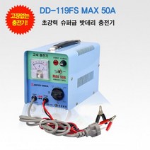 딩동파워 DD-119FS, 1개
