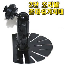 온대쉬거치대 2단 오리발거치대 아이나비 MX UX NP700 KP700 대쉬보드형, ⑪아이나비 G1/ES