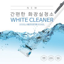 화이트크리너 화장실청소기set 핸들1개 리필1팩(8장), 핸들1개+리필1팩(8개)