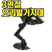 긴오리발거치대 3관절 오리발거치대 파인드라이브 iQ 3 3D 9000, ⑪아이나비 G1/ES