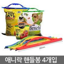 애니락 핸들봉 일반봉 손잡이 밀봉도구 미르봉, 02_애니락 원통1호(5개입)