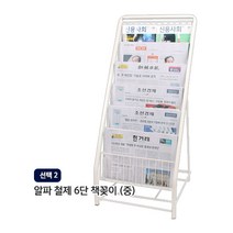 신문진열 추천 TOP 70
