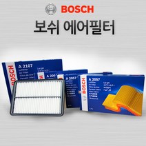 보쉬 자동차 에어필터 모음, 에어필터659