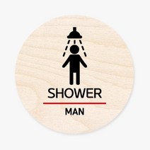 모두의팩토리 원형 우드 도어사인, no.20 SHOWER(M)