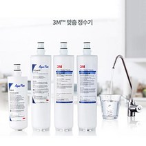 3M 언더싱크 맞춤형 정수기, C1.필터 S + 필터 Y(자가설치), 1개