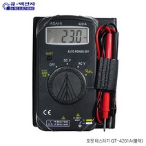 큐텍전자 QT-4201A 포켓테스터기 전압 전류 측정기, 1
