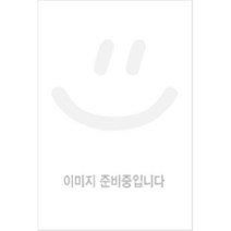 연세의 발전과 한국사회, 연세대학교 대학출판문화원, 연세의발전과한국사회편찬위원회 편