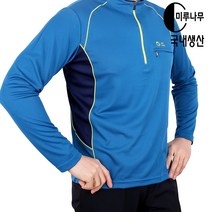 미루나무 코오롱쿨론 쎈(남여) 긴팔티셔츠 등산티셔츠 작업복 등산복