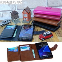 카드7장수납 갤럭시J730 전용 2017년형 부드러운 촉감느낌 2중수납 DUPLUS 휴대폰 케이스