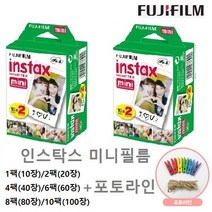 인스탁스 미니필름+사은품증정/폴라로이드필름, 100장, 1개