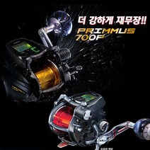 FL/은성 프라이머스(PRIMMUS) 700P 전동릴, 오로라