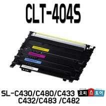 오피스토어 재생 토너 CLT-404S, 노랑, CLT-404 완제품