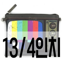 [담스 스토리] 텔레비젼(ANALOG)