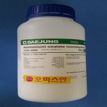 오피스안 옥살산암모늄 수산암모늄(D.J) 99%[EP] 500G 시약