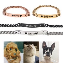 반려동물인식표 체인 강아지 고양이 목걸이, 실버 20~25cm, 1개