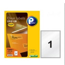 아주문구 애니라벨용지, 1권, V3940-10_반투명/65칸/10매