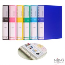현풍산업사] PP 칼라 링화일 (A-4) (펄속지 40매 인덱스) 클리어파일, 분, 1개