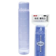 아트케이스-붓케이스