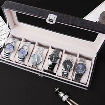맥스 6개의 시계 보관함이 필요하지 드루와